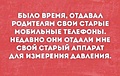 Нажмите на изображение для увеличения
Название: 6E028829-48C4-4E89-9E50-44D54607F0C2.jpeg
Просмотров: 513
Размер:	83.8 Кб
ID:	3278269