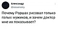 Нажмите на изображение для увеличения
Название: 47584C19-8022-4CDB-908B-EE40E511AE0C.jpeg
Просмотров: 489
Размер:	36.0 Кб
ID:	3278274
