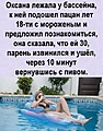 Нажмите на изображение для увеличения
Название: 2937417705.jpg
Просмотров: 555
Размер:	46.4 Кб
ID:	3278398