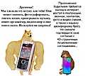 Нажмите на изображение для увеличения
Название: D248740A-45FB-4AA4-A79A-47D9BC043D14.jpeg
Просмотров: 554
Размер:	100.4 Кб
ID:	3279172