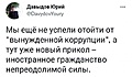 Нажмите на изображение для увеличения
Название: 45382F0D-F368-4F03-85A1-2DA530592B47.jpeg
Просмотров: 551
Размер:	54.4 Кб
ID:	3279173