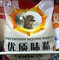 Нажмите на изображение для увеличения
Название: 1F4B13B8-6EFB-4652-BF8F-237750794FE1.jpeg
Просмотров: 574
Размер:	136.4 Кб
ID:	3279758