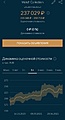 Нажмите на изображение для увеличения
Название: IMG_20210905_100114.jpg
Просмотров: 70
Размер:	101.7 Кб
ID:	3280484