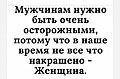 Нажмите на изображение для увеличения
Название: DD950353-42E7-4358-9EED-4C5D838026DD.jpeg
Просмотров: 457
Размер:	50.3 Кб
ID:	3282347