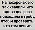 Нажмите на изображение для увеличения
Название: B4929ED7-79AE-4233-961E-6DE0FA24A0DC.jpeg
Просмотров: 472
Размер:	60.4 Кб
ID:	3282349