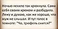 Нажмите на изображение для увеличения
Название: F561763E-5E0C-4AC5-80E8-92991C0A864A.jpeg
Просмотров: 502
Размер:	53.9 Кб
ID:	3282355