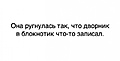Нажмите на изображение для увеличения
Название: 3B3F4C71-2A07-43D6-ADAB-554B43C1D3B9.jpeg
Просмотров: 486
Размер:	21.5 Кб
ID:	3282356