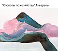 Нажмите на изображение для увеличения
Название: 51196038-07A6-4C9D-ADEE-11C72EFC3554.jpeg
Просмотров: 543
Размер:	65.3 Кб
ID:	3282357