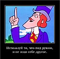 Нажмите на изображение для увеличения
Название: 21147052.jpg
Просмотров: 94
Размер:	64.1 Кб
ID:	3284148