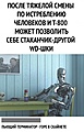 Нажмите на изображение для увеличения
Название: 04847FF6-18E7-4293-8B6C-629C099D2B49.jpeg
Просмотров: 503
Размер:	131.3 Кб
ID:	3284551