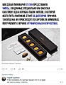 Нажмите на изображение для увеличения
Название: 7267B9B9-FE49-48EA-966B-0172D2A82A42.jpeg
Просмотров: 532
Размер:	99.7 Кб
ID:	3285299