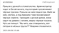 Нажмите на изображение для увеличения
Название: 51B5B5B9-CC61-4D53-B3FA-451082F40304.jpeg
Просмотров: 510
Размер:	64.9 Кб
ID:	3285302