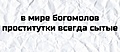Нажмите на изображение для увеличения
Название: 6C3663A2-BEB4-4B49-B738-02F94C2EA7E1.jpeg
Просмотров: 499
Размер:	45.9 Кб
ID:	3285305
