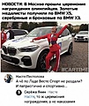Нажмите на изображение для увеличения
Название: 37E953DA-5F2E-4100-9D64-99C10E6E2120.jpeg
Просмотров: 501
Размер:	147.4 Кб
ID:	3287487