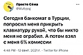 Нажмите на изображение для увеличения
Название: 56B1BF33-75E2-459A-89A8-5FE81B181206.jpeg
Просмотров: 468
Размер:	66.0 Кб
ID:	3287490