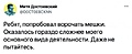 Нажмите на изображение для увеличения
Название: 6D5E4984-E957-4881-ABC7-6CA75C6CF9BF.jpeg
Просмотров: 463
Размер:	37.1 Кб
ID:	3287491