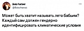 Нажмите на изображение для увеличения
Название: F21E2F51-C7B7-4F07-91BC-8B208E451589.jpeg
Просмотров: 461
Размер:	34.5 Кб
ID:	3287492