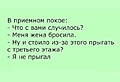 Нажмите на изображение для увеличения
Название: B4DE6338-3021-4439-9E99-67195851D4A6.jpeg
Просмотров: 475
Размер:	41.3 Кб
ID:	3287496