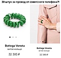 Нажмите на изображение для увеличения
Название: ACBB22BF-D776-42D4-A476-B53BD17017E2.jpeg
Просмотров: 477
Размер:	63.2 Кб
ID:	3287498
