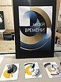 Нажмите на изображение для увеличения
Название: 580B90C0-CCC3-44AD-BF64-26290F66FA13.jpg
Просмотров: 75
Размер:	280.4 Кб
ID:	3288661