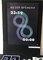 Нажмите на изображение для увеличения
Название: 77BA83B4-B309-4663-B1BC-4DA11DEE4810.jpg
Просмотров: 62
Размер:	302.2 Кб
ID:	3288668