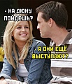 Нажмите на изображение для увеличения
Название: 1C37FC4F-09C4-43A3-9999-76CFE166E8A8.jpeg
Просмотров: 584
Размер:	118.3 Кб
ID:	3289097