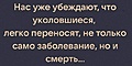 Нажмите на изображение для увеличения
Название: 5B522BB4-8498-4BDC-B2A2-1865DDECB50F.jpeg
Просмотров: 526
Размер:	51.8 Кб
ID:	3289198