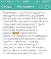 Нажмите на изображение для увеличения
Название: 4156054D-5FFC-4775-A515-97F37B7E1114.jpeg
Просмотров: 538
Размер:	90.6 Кб
ID:	3290751
