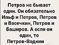 Нажмите на изображение для увеличения
Название: 99D0C5A7-36C8-4D4D-9CBA-B838FF58D668.jpeg
Просмотров: 530
Размер:	87.7 Кб
ID:	3293584