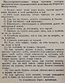 Нажмите на изображение для увеличения
Название: IMG_0201.JPG
Просмотров: 480
Размер:	400.1 Кб
ID:	3295258