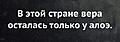 Нажмите на изображение для увеличения
Название: 0ECD7278-2F56-45A6-A271-8F064B72C7E1.jpeg
Просмотров: 545
Размер:	31.4 Кб
ID:	3297150