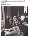 Нажмите на изображение для увеличения
Название: 1856AAEA-026E-42C2-9F2E-4BB5B018DC89.jpeg
Просмотров: 560
Размер:	94.4 Кб
ID:	3297151