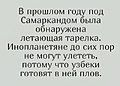 Нажмите на изображение для увеличения
Название: BA5912EF-165D-4295-89FA-AEC5050C2503.jpeg
Просмотров: 513
Размер:	56.7 Кб
ID:	3297158