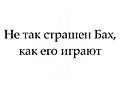 Нажмите на изображение для увеличения
Название: B6FE3C5A-187A-41A1-BCE7-57E769B463D9.jpeg
Просмотров: 495
Размер:	29.7 Кб
ID:	3297160