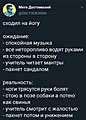 Нажмите на изображение для увеличения
Название: 28DB6797-5853-427E-8D7F-3286CB6FA742.jpeg
Просмотров: 530
Размер:	106.9 Кб
ID:	3297161