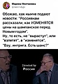 Нажмите на изображение для увеличения
Название: 67A9C709-8860-4D38-B650-AA79539D5505.jpeg
Просмотров: 605
Размер:	137.7 Кб
ID:	3297878