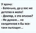 Нажмите на изображение для увеличения
Название: 16C2C4C7-9CA8-4E74-A2FF-713FC40E5277.jpeg
Просмотров: 551
Размер:	66.2 Кб
ID:	3297879