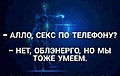 Нажмите на изображение для увеличения
Название: A47C4EA5-79DC-4530-9699-063DF209F2DB.jpeg
Просмотров: 444
Размер:	49.7 Кб
ID:	3300047