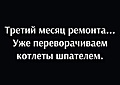 Нажмите на изображение для увеличения
Название: D3F4ED51-EAA6-4710-805A-D82C862B72A9.jpeg
Просмотров: 448
Размер:	38.8 Кб
ID:	3300048