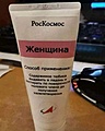 Нажмите на изображение для увеличения
Название: A6516D08-DC94-4CA2-B81D-46487821373C.jpeg
Просмотров: 464
Размер:	80.0 Кб
ID:	3300051