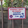 Нажмите на изображение для увеличения
Название: IMG_20210919_145053_006.jpg
Просмотров: 520
Размер:	62.6 Кб
ID:	3300100