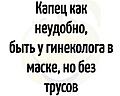 Нажмите на изображение для увеличения
Название: BB468F7A-D398-4132-8F72-94064E506878.jpeg
Просмотров: 526
Размер:	55.9 Кб
ID:	3301253