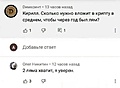 Нажмите на изображение для увеличения
Название: 9BE1F83E-5FB3-4D16-A5F6-B3DF58ECE65C.jpeg
Просмотров: 550
Размер:	35.6 Кб
ID:	3301256