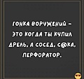 Нажмите на изображение для увеличения
Название: 8E8CDCB2-1B0D-41D0-9536-E9FD21E36899.jpeg
Просмотров: 506
Размер:	58.8 Кб
ID:	3302664