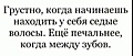 Нажмите на изображение для увеличения
Название: BBD73CAC-6147-4BE9-A00C-FC4DCEB0C9C3.jpeg
Просмотров: 480
Размер:	27.3 Кб
ID:	3302666