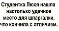Нажмите на изображение для увеличения
Название: 4A442874-861A-41AF-80F8-A59252D181A0.jpeg
Просмотров: 485
Размер:	56.4 Кб
ID:	3302669