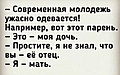 Нажмите на изображение для увеличения
Название: 210DBBCA-6ACC-4690-917A-BAE27E8054C4.jpeg
Просмотров: 495
Размер:	94.5 Кб
ID:	3302670