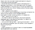 Нажмите на изображение для увеличения
Название: 5C035920-13E1-48F5-9683-6786C0E6DA1C.jpeg
Просмотров: 509
Размер:	80.7 Кб
ID:	3302671