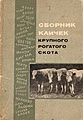 Нажмите на изображение для увеличения
Название: E041C334-91EA-4A54-9D79-9503CBEBE268.jpg
Просмотров: 482
Размер:	554.3 Кб
ID:	3302672