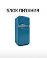 Нажмите на изображение для увеличения
Название: 41411231-AB85-4D07-9C6F-735499830BC2.jpeg
Просмотров: 480
Размер:	31.2 Кб
ID:	3302673